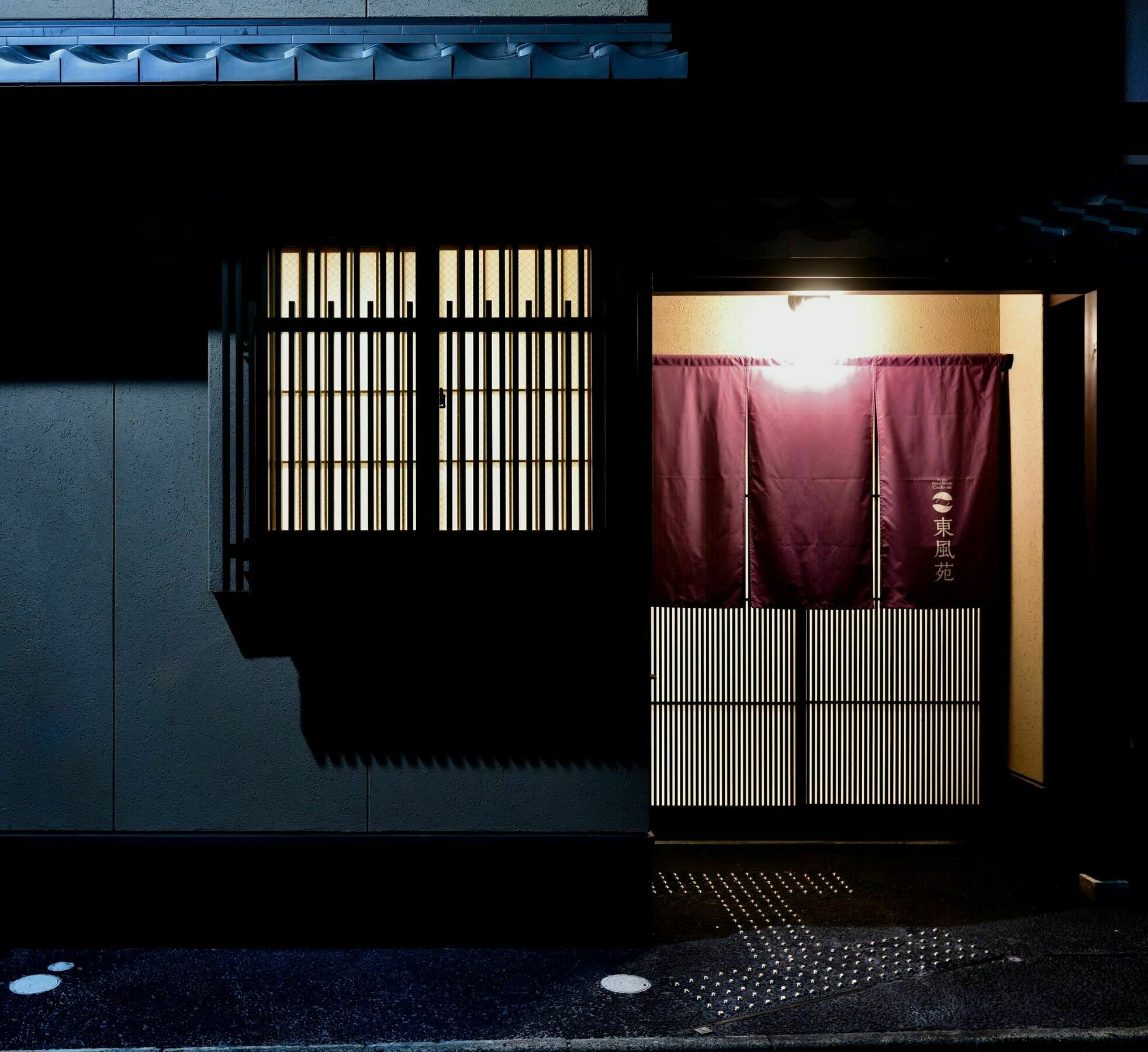 Villa Cochien Imperial Garden Kioto Exterior foto